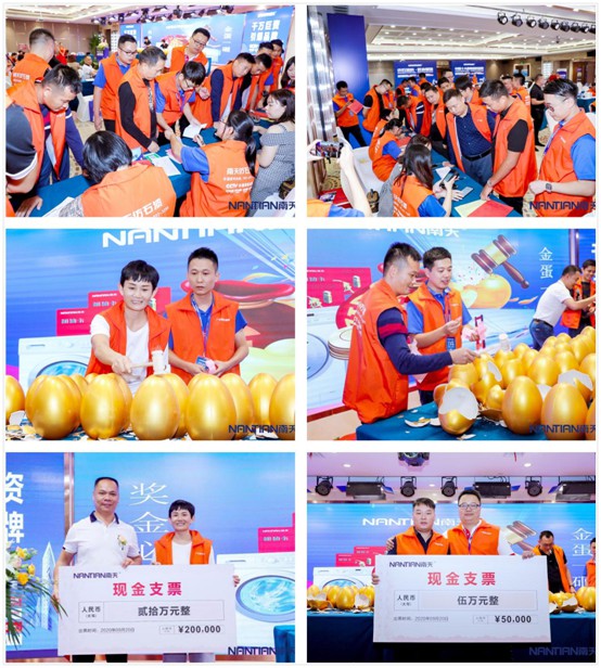 南天涂料2020華中區(qū)經(jīng)銷(xiāo)商財(cái)富峰會(huì)成功召開(kāi)!
