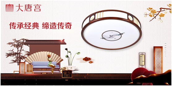 節慶特輯:傳承經典 開拓創新 大唐宮燈飾締造永恒經典