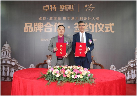 卓特·威信旺簽約意大利設(shè)計大師,奮發(fā)再創(chuàng)產(chǎn)品活力