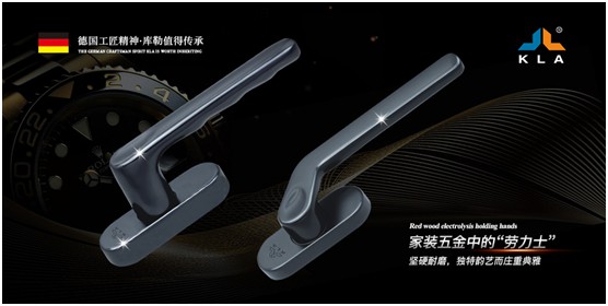 門窗的心臟 庫(kù)勒五金引領(lǐng)家居新時(shí)尚