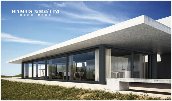 漢慕斯門窗 以精工品質 成就行業典范