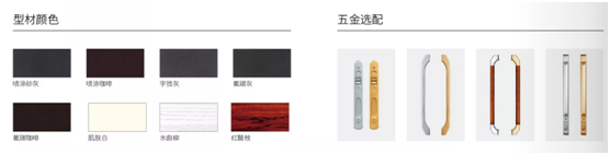 宇技優品門窗：你喜歡的重型推拉門樣子，我來定制