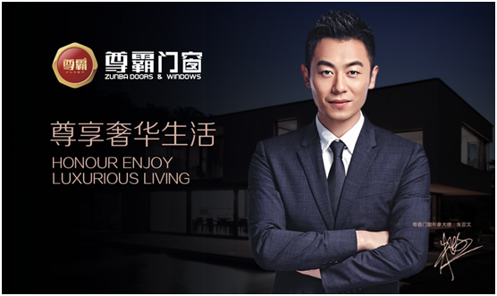 尊霸平開窗:開可觀賞景致 關則靜享生活