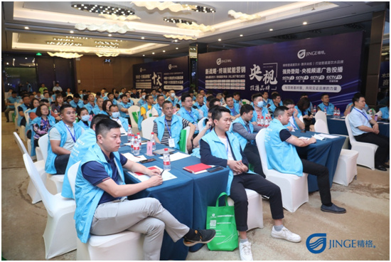 聚牛勢?集大商 2021精格5.0智慧飲水創富峰會隆重召開