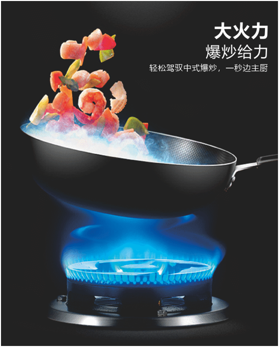 思念燃氣灶，滿足你對烹飪的講究