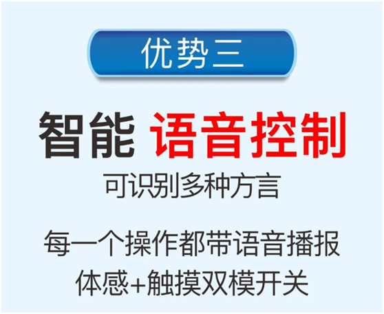 樂(lè)鈴速潔6號(hào)以三層油網(wǎng)的油煙分離技術(shù) 開(kāi)創(chuàng)新征程