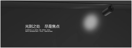 三強照明:創新顛覆傳統照明業態,做高端智能家居、無主燈照明的引領者