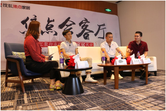 合生雅居CEO王天兵：以消費者為中心，迎接整裝風口