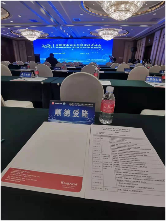 實至名歸!艾龍入選：全國飲水設(shè)備進(jìn)校園推薦試點單位