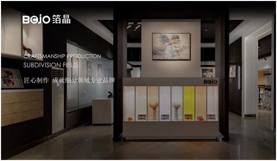 BOJO箔晶磁吸照明系統:用心詮釋現代照明美學