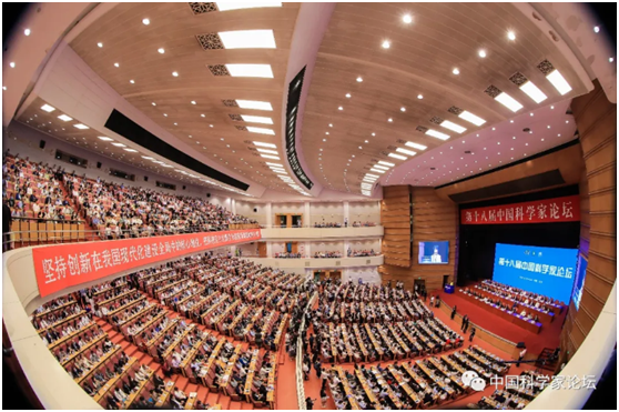 第十八屆中國科學家論壇勝利閉幕 樂鈴廚電載譽而歸