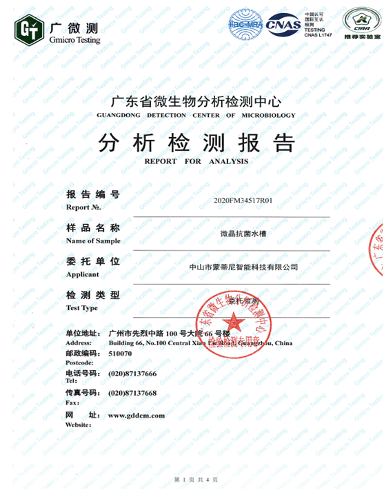 蒙蒂尼不銹鋼櫥柜，讓廚房告別梅雨季