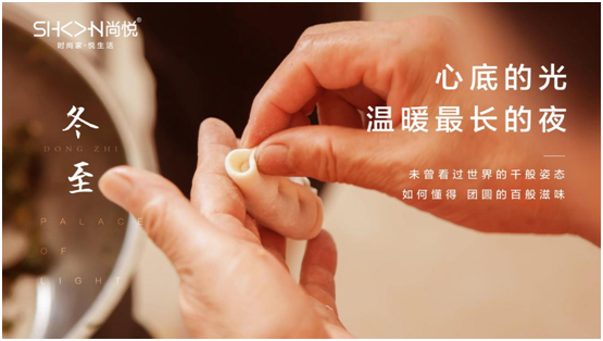 冬至已至，尚悅床墊伴你溫暖過(guò)冬