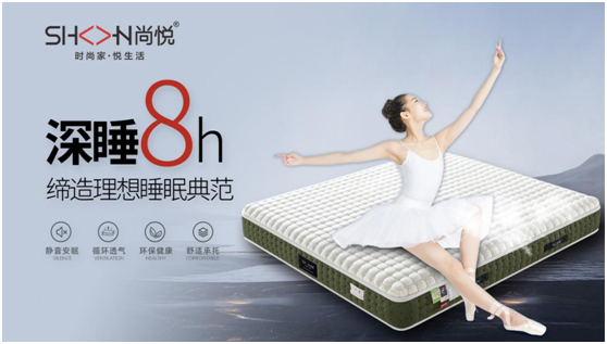 冬至已至，尚悅床墊伴你溫暖過(guò)冬
