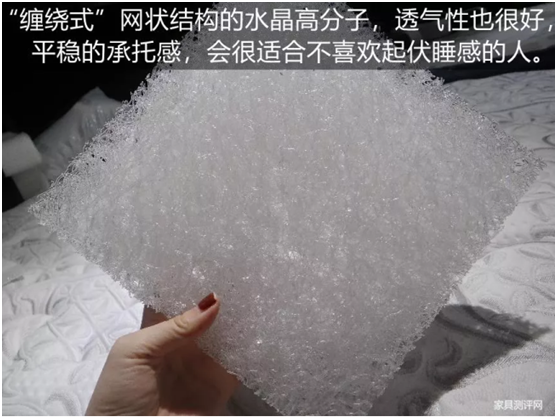 康麗萊“水晶之夢(mèng)”床墊測(cè)評(píng)：你向往的精致生活，一點(diǎn)都不貴