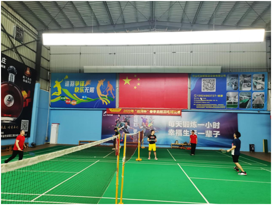 遠(yuǎn)洋體育：2022年“遠(yuǎn)洋杯”春季啟航羽毛球比賽圓滿(mǎn)落幕