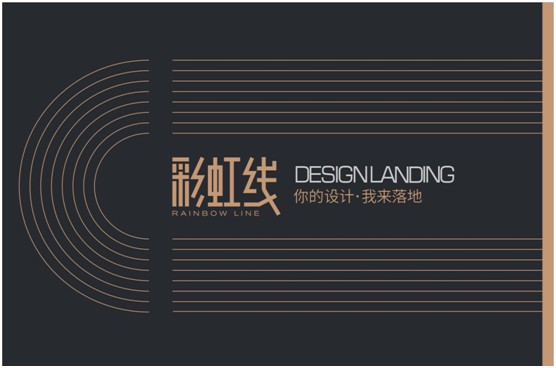 彩虹線品牌踢腳線：全力以赴，打響品牌營銷戰